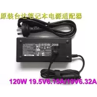 JMGO坚果G7投影机仪电源适配器线19.5V 6.15A 5.13A