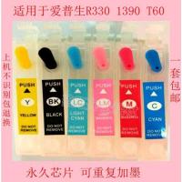 六色一套可填充空墨盒 适用爱普生EPSON 1390 R330 T60 T0851 加墨水填充墨盒 连供墨盒