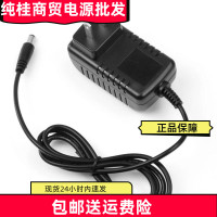 适用于支付宝蜻蜓扫刷脸支付收款机电源适配器充电器线12V2A1.5A