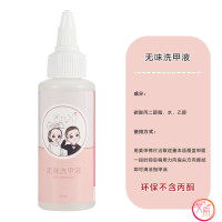 [环保洗甲水]无丙酮洗甲水60ML OPI蛋白强韧护甲油T80营养液改善C弧度磨砂底油指缘生长水15MLTOP