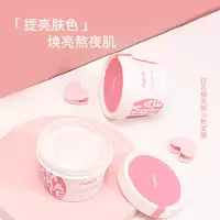 5480红石榴(粉色) NOVO面膜涂抹式补水保湿去黑头粉刺控油收缩毛孔净颜泥膜磨砂膏女