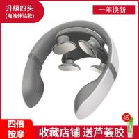 [电池款]四按摩头-脉冲按摩 颈椎按摩器家用电动智能护颈仪脖子按摩神器脉冲里疗肩颈部按摩仪