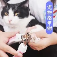 粉色小号 8斤以下-犬猫 宠物指甲剪狗狗指甲钳猫指甲剪大号中号泰迪金毛指甲钳磨甲器