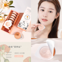 沁透舒缓保湿面膜 NOVO清洁面膜涂抹式泥膜深层清洁收缩毛孔保湿控油去黑头粉刺学生