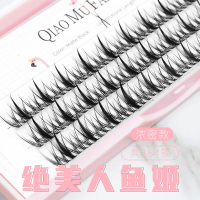浓密款 8mm 俏目坊人鱼姬夹心假睫毛女浓密卷翘自然仿真cos漫画眼睫毛