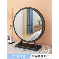 [特价]黑色30cm 梳妆台镜子可隐led带灯的家用小型桌面高级感立式化妆镜拍照ins风