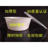 30套白色 加厚一次性餐具3000毫升益强小龙虾酸菜鱼泡椒田鸡外卖打包盒汤碗