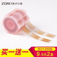 眼皮变眼下垂NHV双眼贴肿网泡眼双眼皮神器自然超粘皮自然单隐形