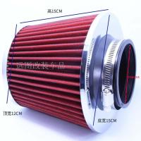 小号红色冬菇头 适配KN冬菇头蘑菇头空滤防尘罩汽车进气改装高流量风格防水套通用