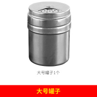 大号罐子 烧烤工具用品全套家用户外专用烤鱼夹子签子刷子盘子配件商用套装