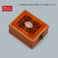 7.5x9 小吊坠盒 仿黄木黄底 仿黄木色珍藏品小吊坠盒挂件饰品佛珠盒首饰盒锦盒项链饰品盒