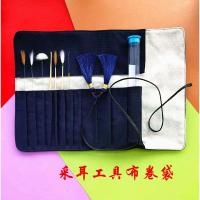 拼色仙鹤卷带 8孔 采耳包包卷包采耳工具包布袋包包装袋小学生笔袋化妆刷卷包收纳包