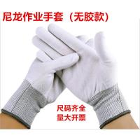 白色尼龙手套(无胶款)12双 S pu手套pu涂掌手套劳保挂胶胶皮防滑耐磨白色尼龙手套薄款无尘透气