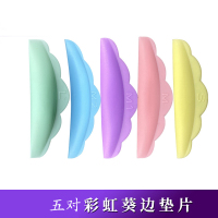 彩色五对 烫睫毛U型彩虹葵边垫片硅胶电睫毛角蛋白翘睫术辅助工具C型挑棒