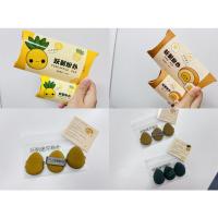 迷你手指菠萝派 3枚/盒 超Q弹不吃粉!妖制菠萝派蛋黄派气垫粉扑迷你手指妆蛋 3枚/盒