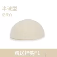 半球魔芋洗脸扑:奶芙白 送挂钩 魔芋洗脸扑海绵扑柔软擦脸神器深层清洁卸妆卸泥膜深层清洁洁面扑