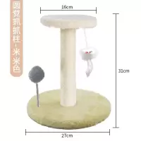 长毛绒米黄-A 兔子玩具解闷宠物兔专用不掉屑发泄啃咬磨牙磨爪子指甲剑麻磨爪柱