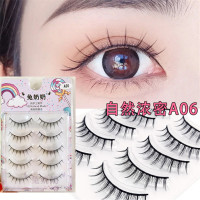 小恶魔假睫毛送胶水仙女毛A型仙子毛尖尾簇状加粗兔奶奶睫毛A06