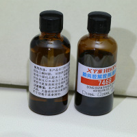 解胶剂(两款功能一样随机发)) DIY手工材料珍珠饰品制作解胶剂脱胶剂 胶水清洁玻璃瓶装内附刷子