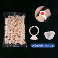 硅胶小号无分隔 纹绣色料杯硅胶戒指杯指环一次性戒杯半永久纹眉嫁接睫毛纹绣用品