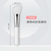 短款面膜刷[刀型款] 丝FU兰同款硅胶面膜刷 白泥刷双头面膜刷水疗涂抹泥膜专用刷