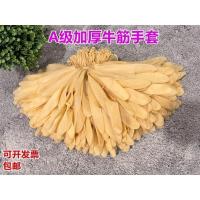 6号10付 L 一次性A级黄牛筋加厚乳胶手套分左右手无粉水产保洁卫生耐磨手套