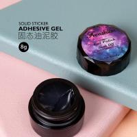 固态油泥胶(8g) 固态贴片胶甲片粘合剂指甲日式固体罐装光疗凝胶油泥胶造型胶