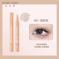 01#浅棕色 GOGO TALES戈戈舞好细卧蚕笔自然提亮高光眼影棒速干防水不晕染