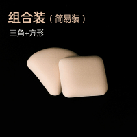 角方组合装 棉花糖粉扑气垫三角饭团粉饼化妆海绵粉底液专用干湿两用不易吃粉