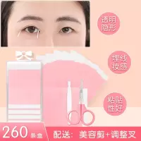 纤维条缩鼻翼双眼皮贴鼻子拉线仙女贴双面超粘神器大眼无痕拉线条