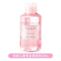 [160g化妆工具清洗剂]-I47 洗洁剂清洁洗刷水洗涤剂清洗海绵清洁海绵化妆刷清洗器海绵清洗液