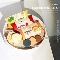 菠萝派 三枚装 妖制粉扑 菠萝派 蛋黄派气垫干湿两用 植绒粉扑 皮面粉扑 不吃粉