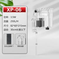 XP-06透明款(长30CM以下) 三合一壁挂式大鱼缸过滤器净水循环静音外置瀑布过滤增氧水泵设备