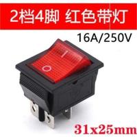 四脚红灯 双档-1L3 压面机开关按钮两相启动按钮开关洗车机压面切肉机搅拌机砂轮机开