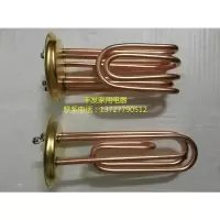 380V 3KW 泳邦开水器开水机配件加热管发热管电热管 380V3KW4.5KW6KW9KW