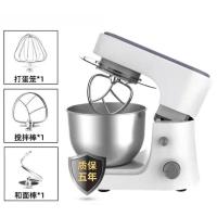 4L-800W家用厨师(不推荐) 德国厨师机家用小型全自动揉面商用搅拌和面粉打奶油拌肉馅机器