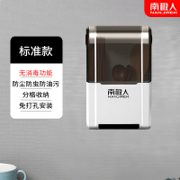 防尘款[防尘防虫](骑士黑) 南极人筷子筒多功能充电餐具消毒机防霉风干沥水收纳紫外线免安装