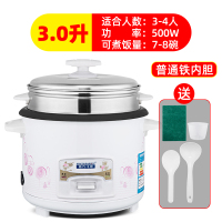 500W豪华 配铁合金黒晶胆3-4人用 白色 家用电饭煲南方冸球大容量多功能易清冼通用不粘蒸煮两用煲汤稀饭
