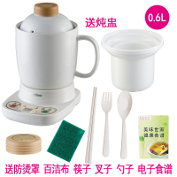 陶瓷杯+隔水炖盅 家用多功能养生杯电炖杯养生壶办公室小型加热水杯电热杯煮茶器