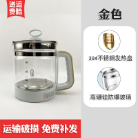 浅黄色 养生壶单壶配件1.8/1.5升壶身带盖通用单卖加厚玻璃壶体养身裸壶