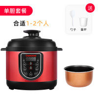 2升单胆(1-2人) 长虹2L-4L-5L-6L智能电压力锅家用高压锅多功能不粘电饭锅双胆