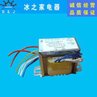 冰之乐乐创冰淇淋机变压器配件广绅商用甜筒冰激凌机电脑板电路板