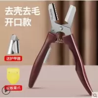 板栗开口刀 板栗剥壳去皮机锥栗脱壳扒皮机栗子剥仁去壳削皮机家用商用全自动