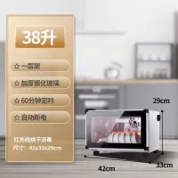 好太太不锈钢柜38升+送盘子筷子架 常规 好太太消毒柜家用立式大小型商用饭店厨房高温餐具紫外线消毒碗柜