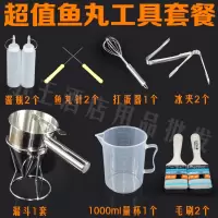 章鱼丸子机烤盘章鱼小丸子鱼丸炉工具鱼丸炉章鱼烧瞎扯淡套餐