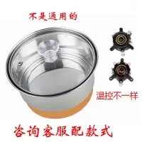 深灰色 茶吧机通用烧水壶电热水壶配件通用单壶配件电水壶养生壶茶吧机锅