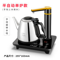 单炉款 全自动上水电热烧水壶茶台一体专用泡茶电磁茶炉具机茶桌抽水嵌入