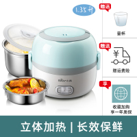 蓝色双层 1.35L Bear/小熊电热饭盒 便携式加热饭盒可插电上班族带饭保温蒸煮迷你小型懒人热饭神器自热便当盒304