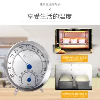 不带支架(可挂) 欧达时专用烤箱发酵温湿度计德国机芯温度表工业高精度室内温度计