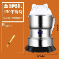 Q45-430不锈钢(一年换新)(小功率 打碎机干湿两用宝宝哺食肉末粉碎机破碎机家用小型多功能研磨粉机